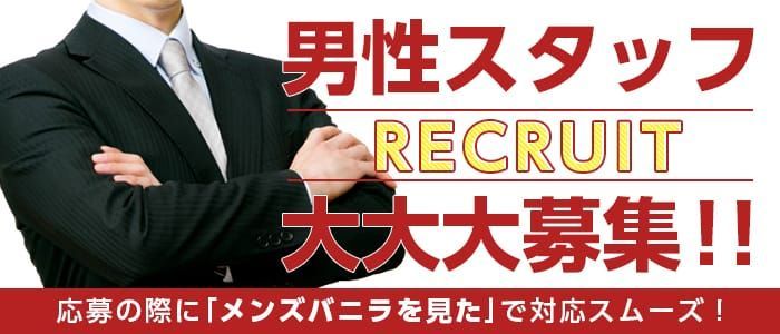 おすすめ】群馬県の激安・格安デリヘル店をご紹介！｜デリヘルじゃぱん