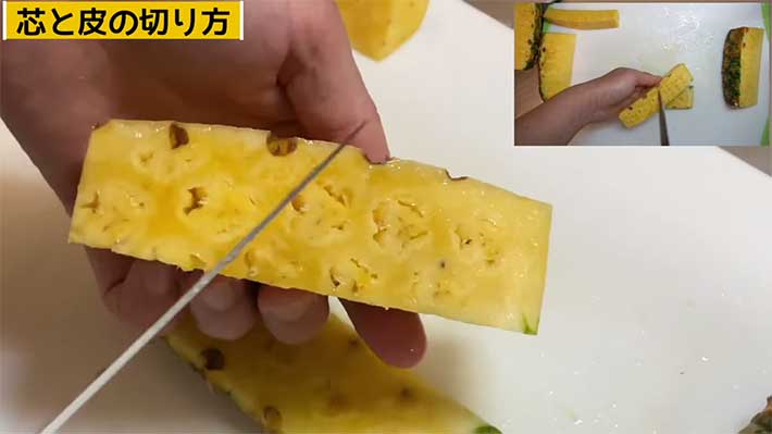 ねとめし：パイナップルの皮で作ったジュースが絶品！ 夏にぴったりな“もったいないレシピ”が話題に 1 2ねとらぼ