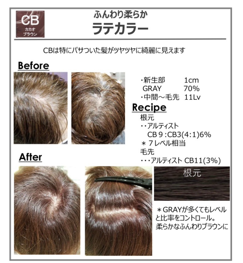 いつだって憧れる！ブリーチなしで作る透明感抜群「ヘアカラー」4選MOREDOOR