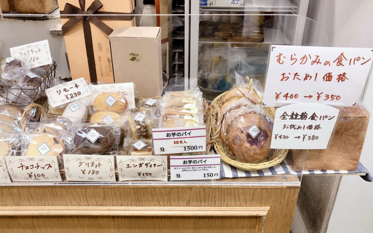 平塚市 「ペンギンベーカリー 平塚河内店」が6月25日 日 に閉店します。号外NET 平塚市・大磯町