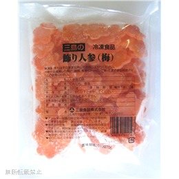 大冷 冷凍野菜 花形人参 500g : 大槻食品館キャロットヤフー店 - 通販 - Yahoo!ショッピング