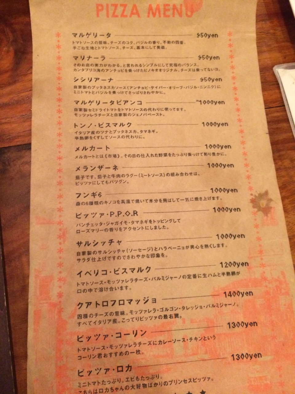 🌸鉄板トンテキ えびす食堂 🌸 🌸住所・大田原市美原1-3-7 🌸TEL・070-9158-4129 🌸営業時間・通常11:00~14:00 17:00~20:00 水曜日11:00~14:00 🌸定休日・木曜日 水曜日の夜 🌸決済・現金のみ🌸席数・28席 🌸席・座敷・カウンター