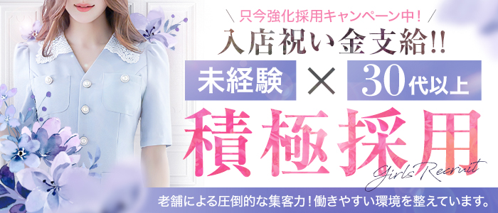 かりん（33） かなざわ人妻支援協会 - 金沢/デリヘル｜風俗じゃぱん