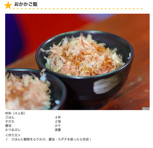 お疲れ気味の体を労わる。胃にやさしいレシピキナリノ