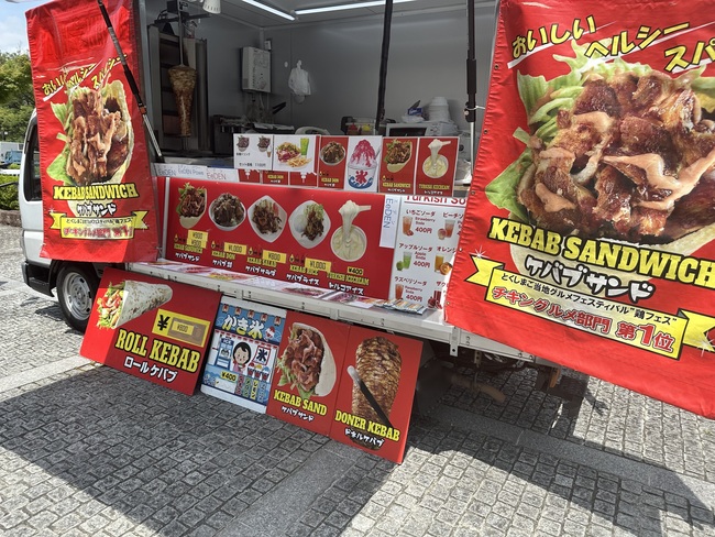 大仙市 赤いキッチンカーが目印！お肉と野菜で満足度MAX「ユナイテッドケバブ」 - a.woman