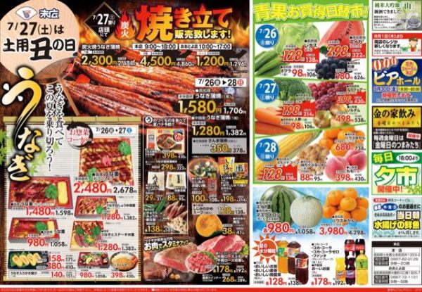 丑無料テンプレートデザイン。イラストや画像付きも豊富 - Canva キャンバ