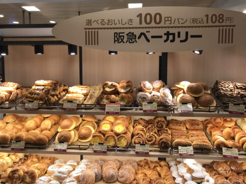 大阪梅田阪急『阪急ベーカリー』百貨店で１００円のウィンナーパン最高！