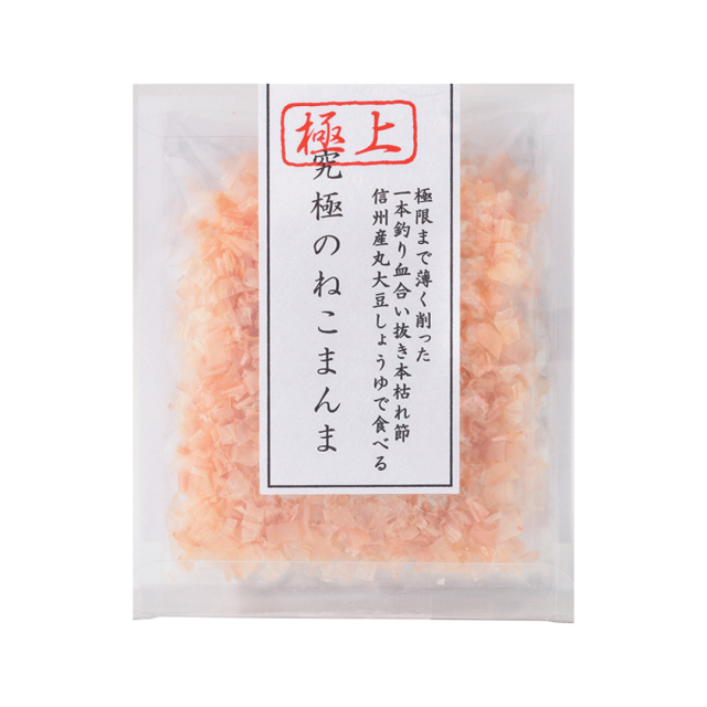 勿体ない！だしの残りの鰹節で！猫まんま by かっちゃん杉クックパッド簡単おいしいみんなのレシピが392万品