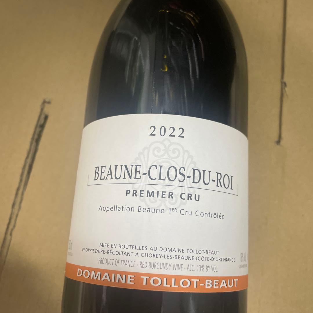 ボーヌ プルミエ クリュ 一級 クロ デュ ロワ 2022 ドメーヌ シャンソン ペール エ フィス元詰 AOCボーヌ