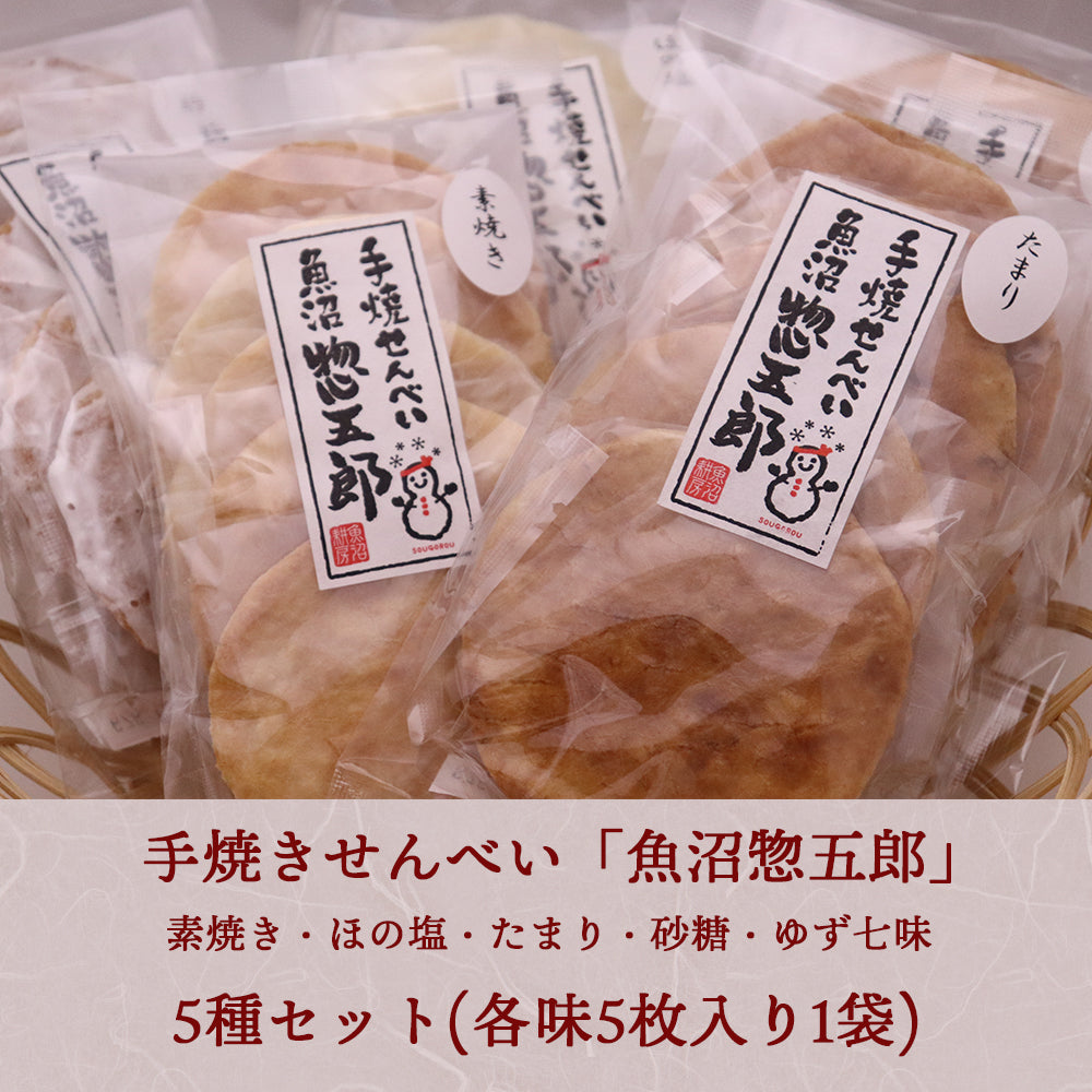 旨魚料理 フグの開き 一味・黒七味まるかつ水産 旬の旨い魚を自前調達
