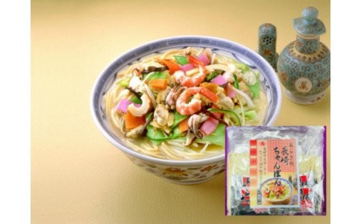 毎日食べたい、ちゃんぽんの名店“5選”観光特集長崎市公式観光サイト「travel nagasaki」