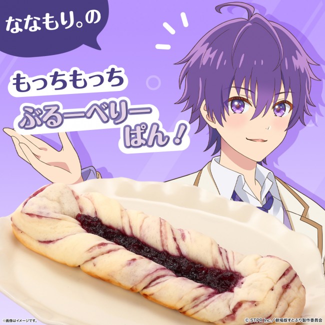 ローソン“推し”おにぎり総選挙MY Pontaパス