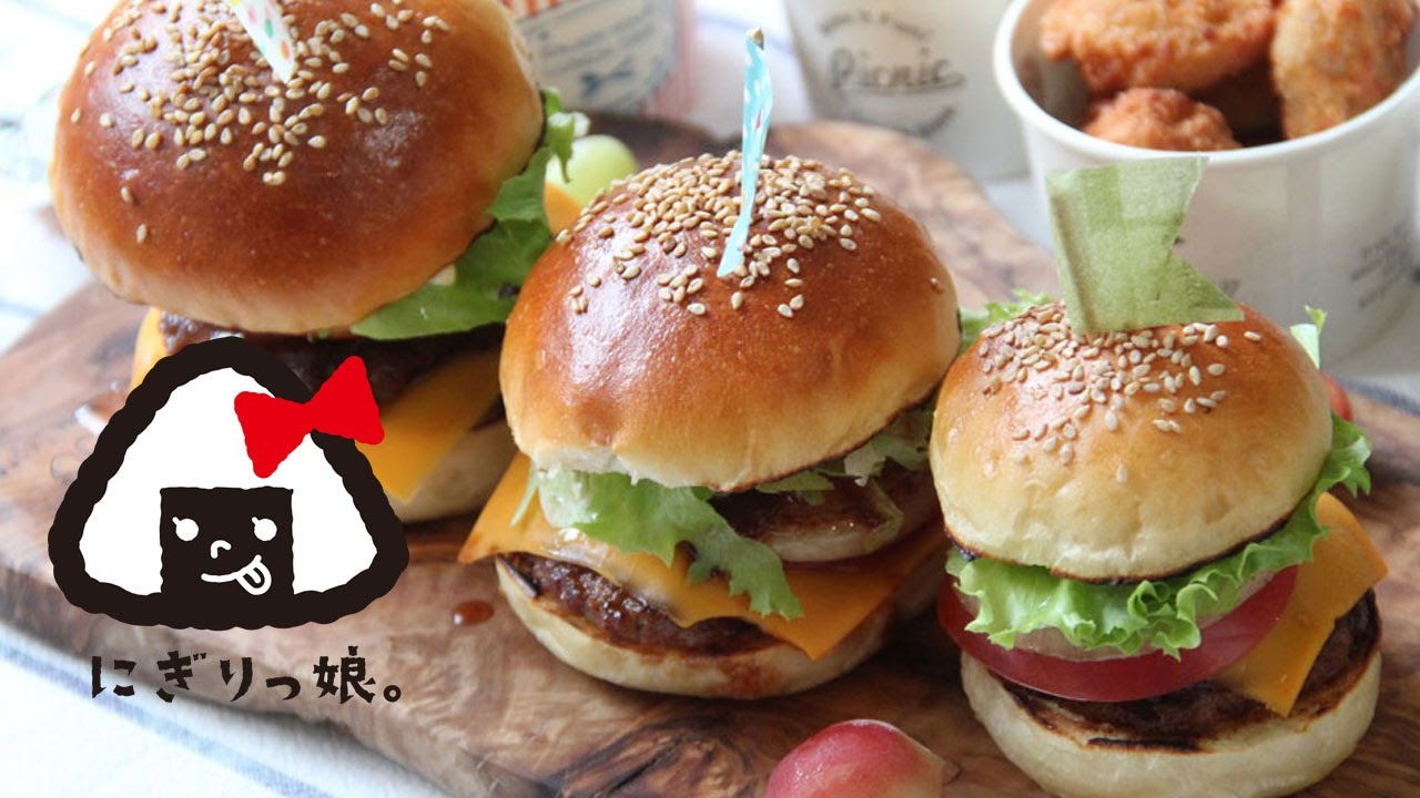 手作りハンバーガーのお弁当レシピ