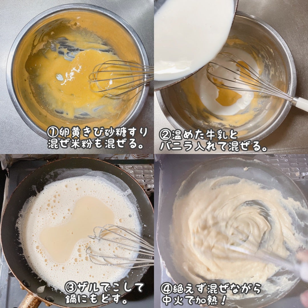 電子レンジで簡単!「チョコカスタードクリーム」