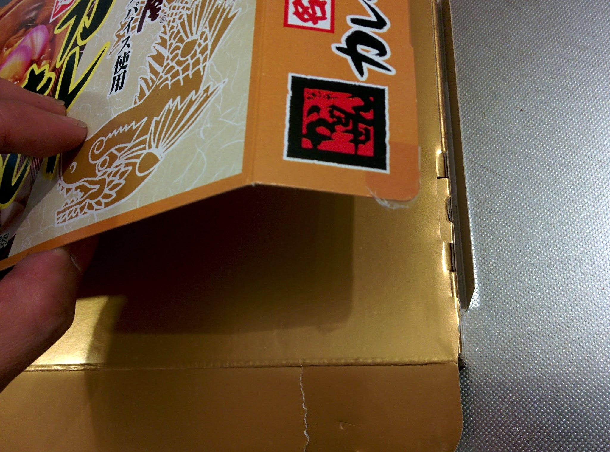 家で美味しいきしめんを食べよう！ - ぽこの旅