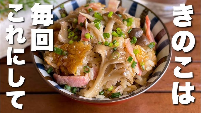 ガーリックバター香る 丸ごとかぼちゃ&きのこの炊き込みご飯わくわくレシピ植物のチカラ 日清オイリオ