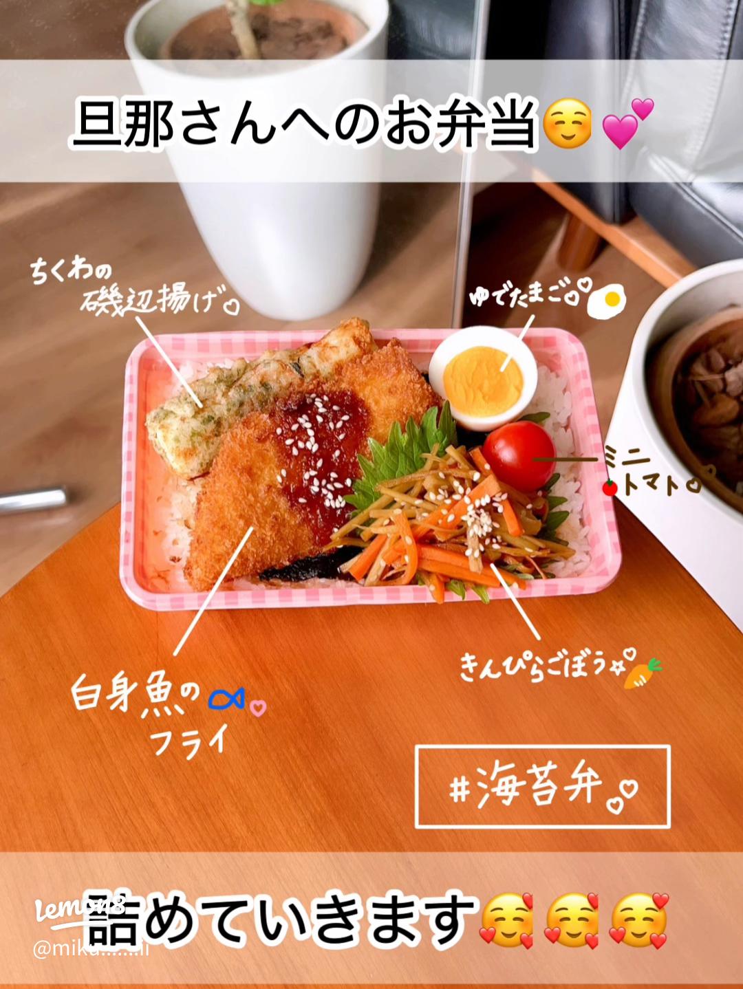 副菜レシピ② 小松菜のバターソテ