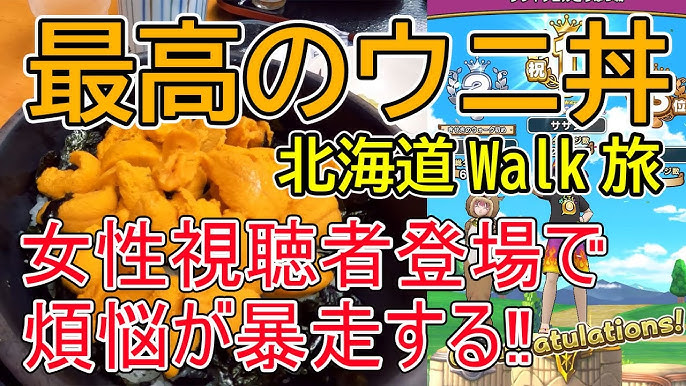 札幌市内観光】ハプニング、まさかのスープカレー売り切れ続出！ 札幌ラーメン名店「すみれ」で札幌を味わい尽くす - YouTube