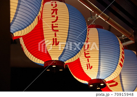 新品未使用 オリオンビール提灯3個 Amazon.co.jp: 沖縄 オリオンビール 提灯 3