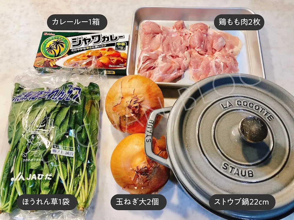 ストウブ鍋 おすすめのサイズと失敗しない選び方使い勝手が良い万能の組み合わせを紹介 - モノグロmonogrow