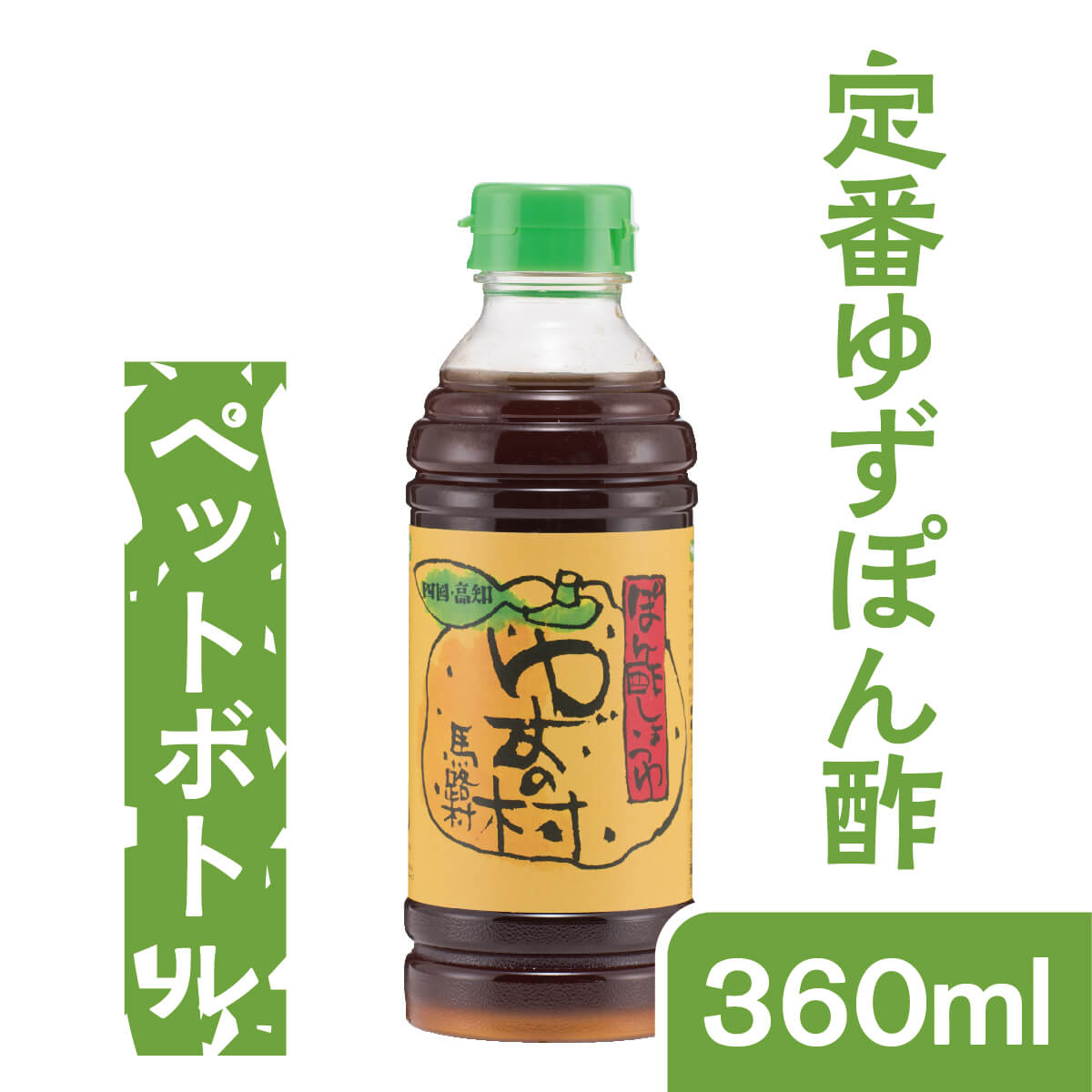 金の和風だし”や“金のぽんず”など、『セブンプレミアム ゴールド』初の調味料が発売。国内製造の原材料を使用 – コンビニ チェッカ