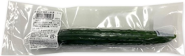 楽天市場 丸かじり きゅうり一本漬お漬物夏の浅漬 必須アイテム国産原料子供のおやつ: マツモトのお漬物 楽天市場店