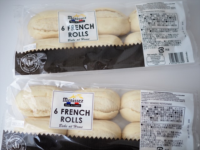 コストコで買ったBake At Home というプチフランスパン。, 常温保存できて、発酵までしてある？ので、オーブンで焼くだけという商品。,賞味期限は28日くらいあるみたい。, 外はカリッ、中はモチっとで美味しかった✨, いちごジャムや塩キャラメルペーストとかと相性良かった。,生ハムとかを挟んだ惣菜系パンもアレンジしてみたい。, メニセズ プチパン 24入パック 6個ｘ4袋,