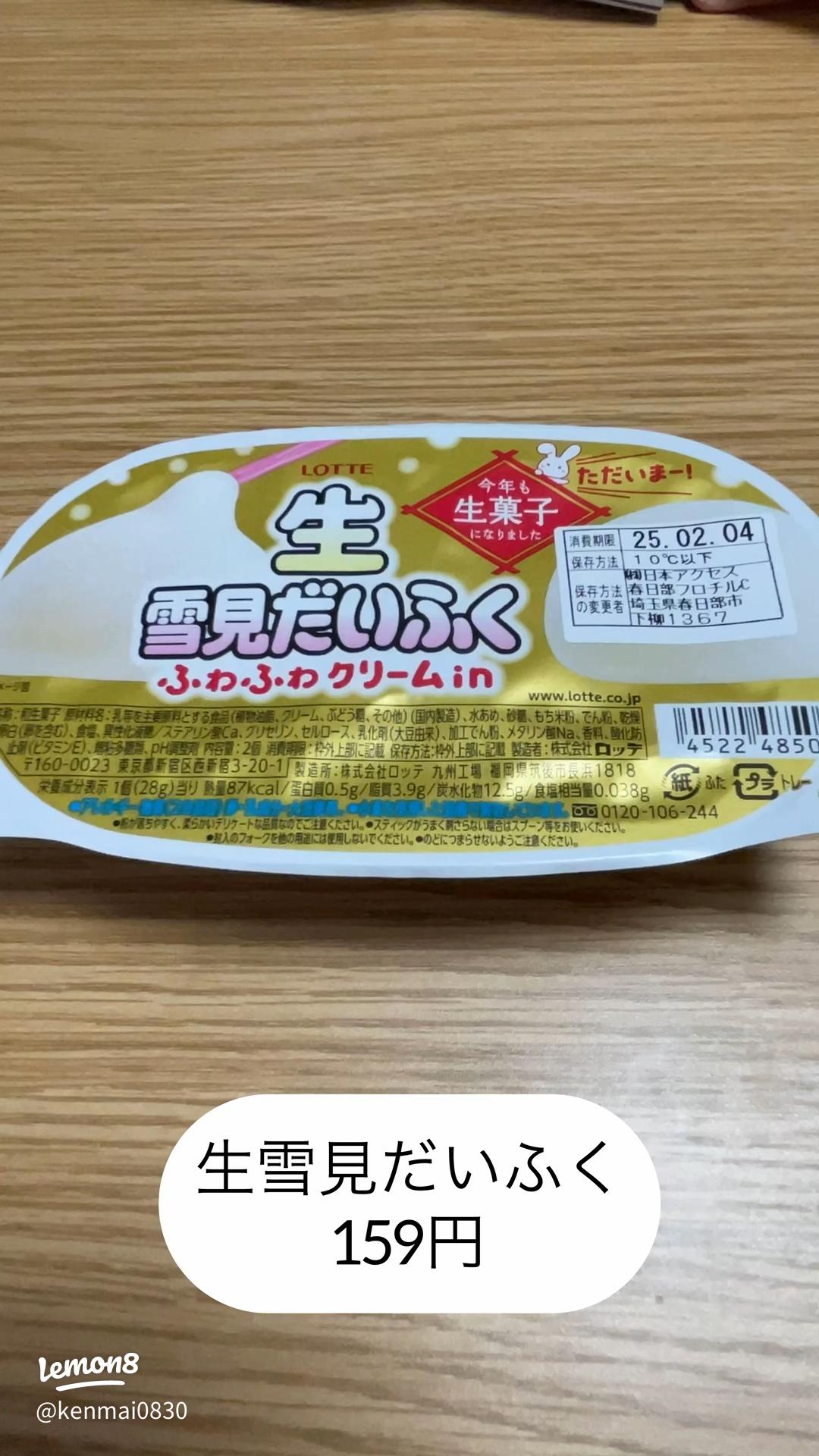 余ったホイップクリームの冷凍保存方法