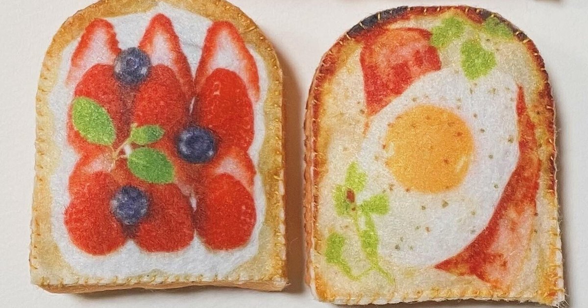 フェルト ままごと 「森のパン屋さん」