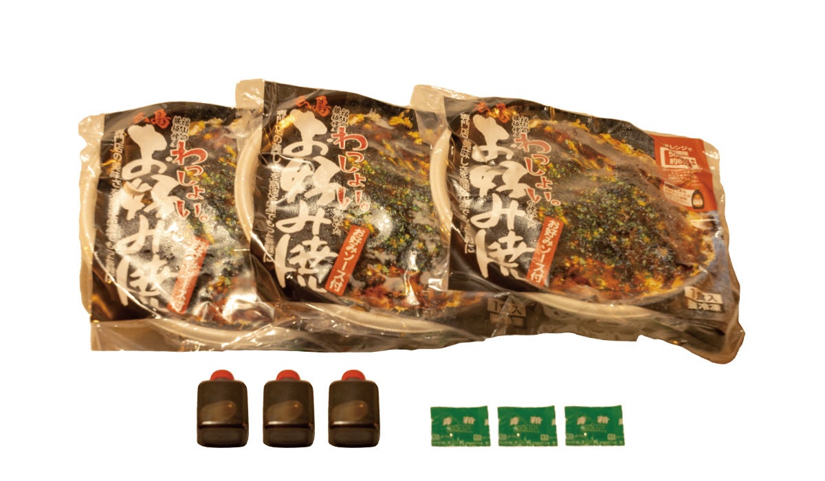 人気投票 1~35位 冷凍お好み焼きランキング！冷凍食品でおすすめの商品は？みんなのランキング