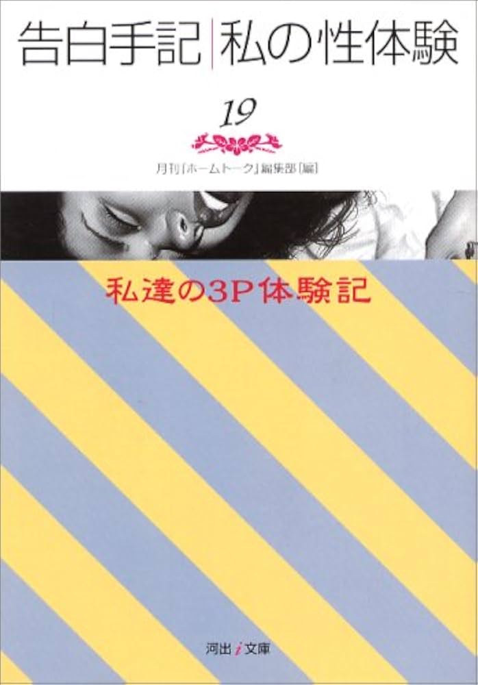 風俗エステで楽しめる「3P」とは？サービス内容・料金形態など徹底解説｜エステの達人マガジン