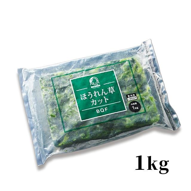 お弁当用☆ほうれん草とカニカマのソテ