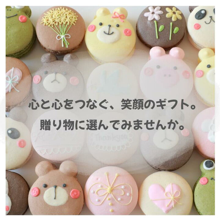 驚くほど簡単!スーパーのお菓子でクリスマスケーキデコレーション術 – 魔法洋菓子店ソルシエ