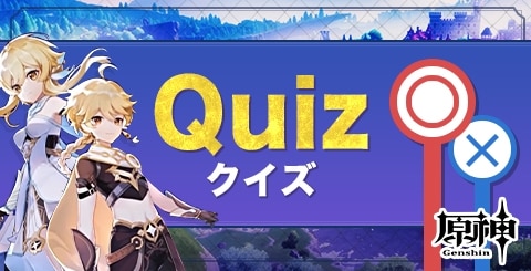 原神】バブルスフレのレシピ入手方法と必要素材 - 神ゲー攻略