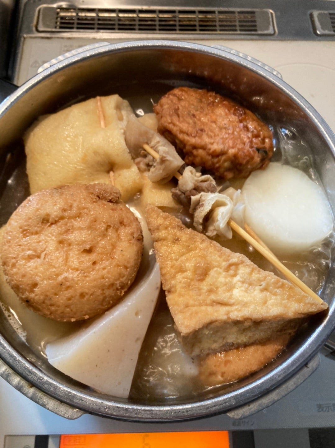 味しみしみのあごだしおでん