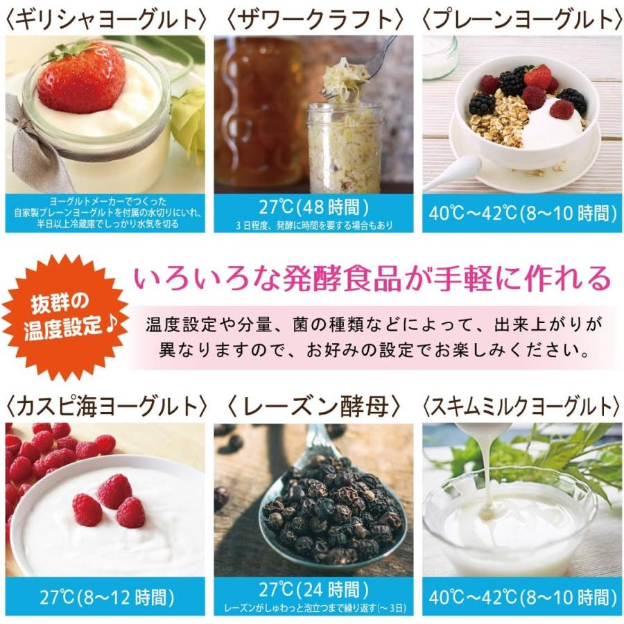 豆乳ヨーグルトが固まらないは失敗ではない?!成功した作り方~常温ver.~アレルギー娘の腸活で私も発酵