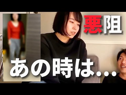 嫁の歳がバレます🤣 #新婚 #夫婦