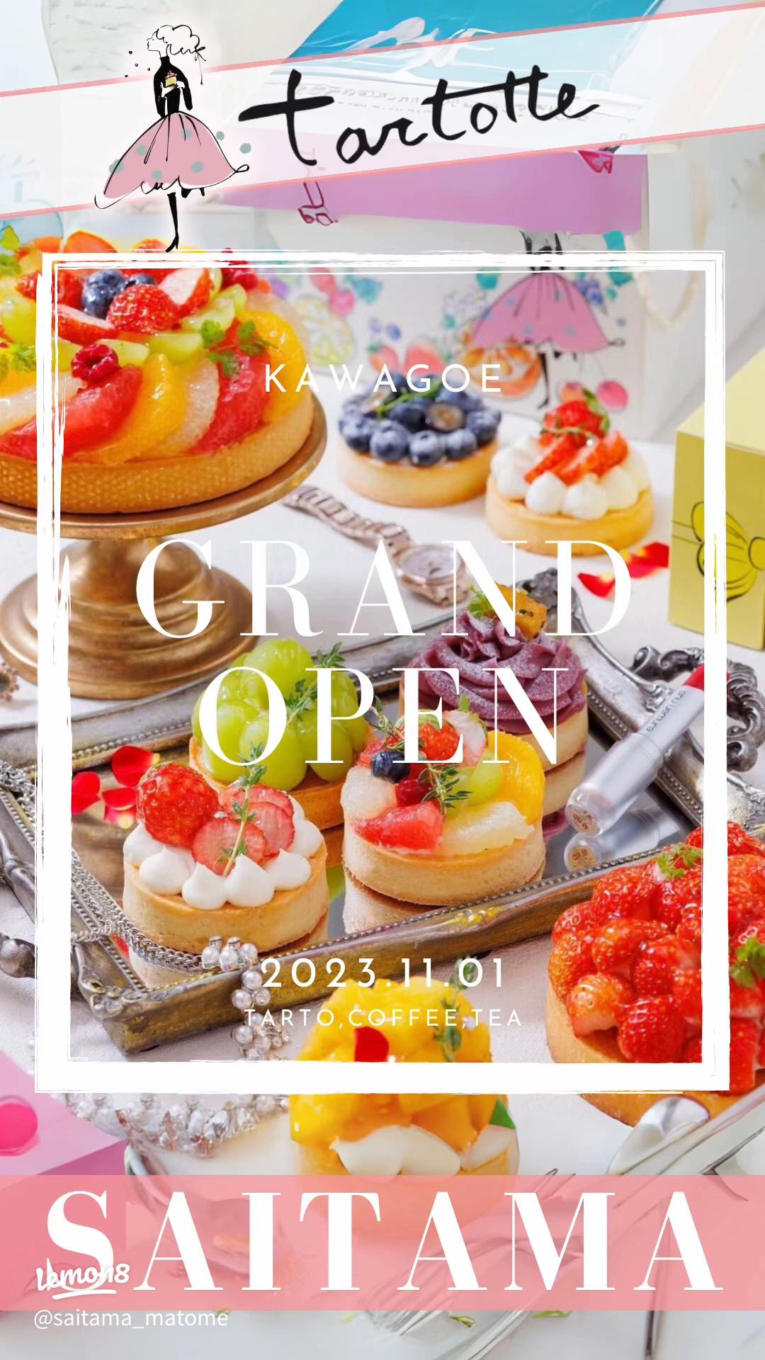 miho_delicious @miho_delicious の投稿 - 宝石のようなフルーツタルト tartotte 小江戸川越店HAMONI