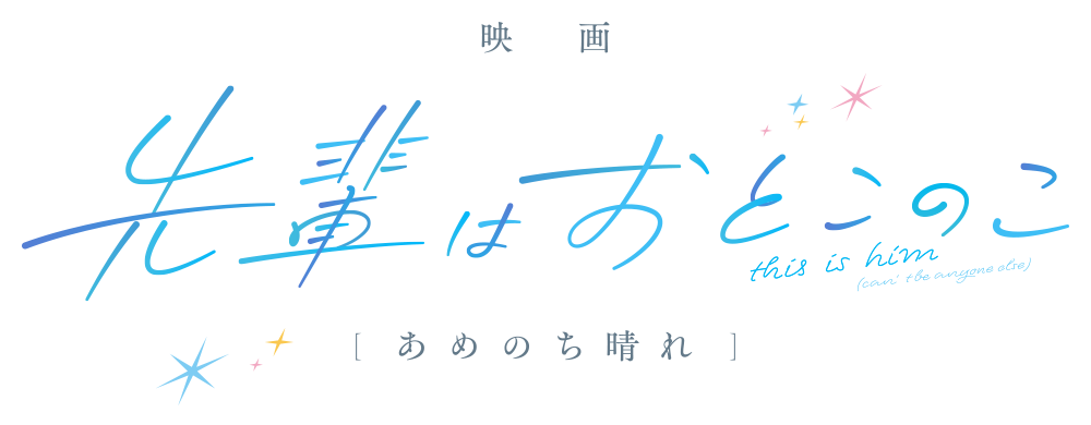 おまんこ、おちんこ、 なっちゃんの脚を嗅ぎ舐めたい。 なっちゃんの脚を嗅ぎ舐めたい。