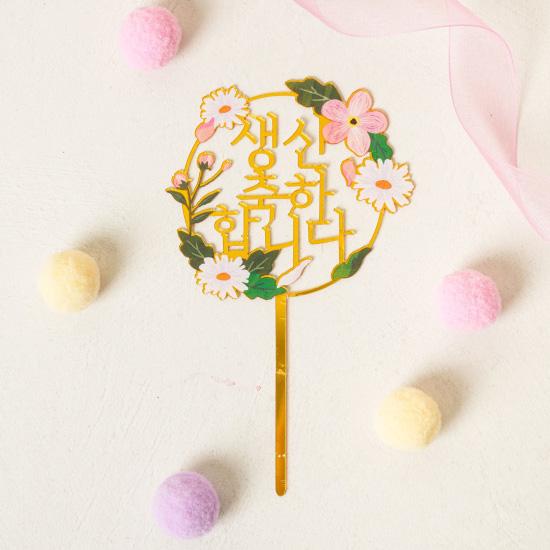 韓国 で誕生日祝うなら！当日でも買える可愛すぎるセンイルケーキのお店「turtlehip」MORE