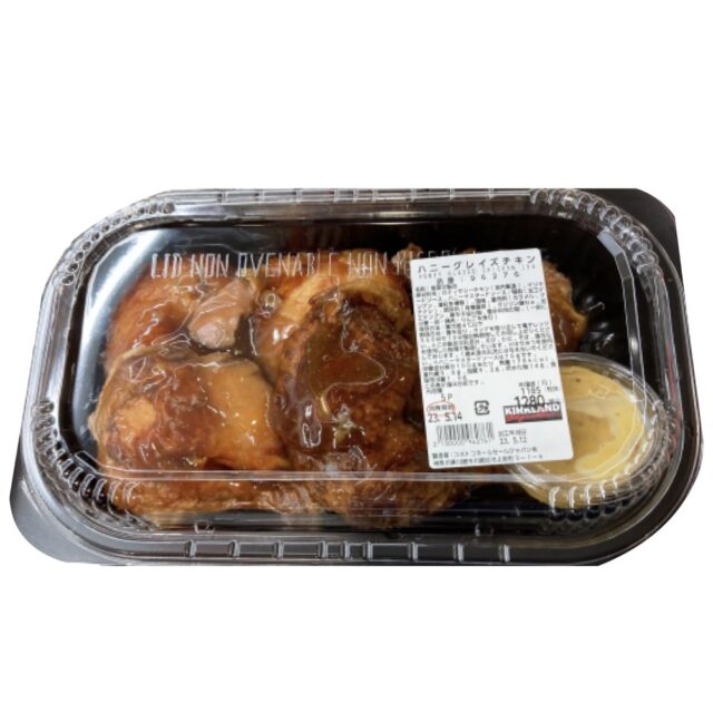 コストコ 2024「買って良かった！BEST10」＆ちょっと残念だったもの1品 お惣菜編舞- エキスパート - Yahoo!ニュース