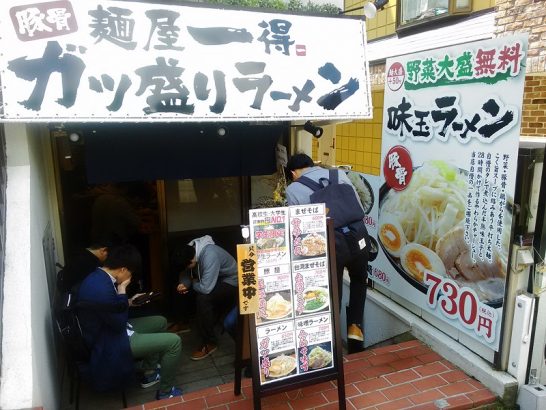 石橋阪大前 こっくりラーメンが好き ～しゅはり 石橋阪大前店 : 自己中心食日記 Powered by ライブドアブログ