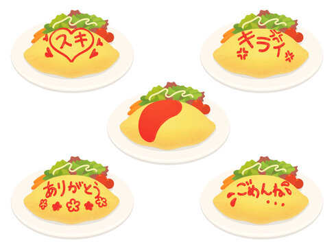 ケチャップオムライス：イラスト無料