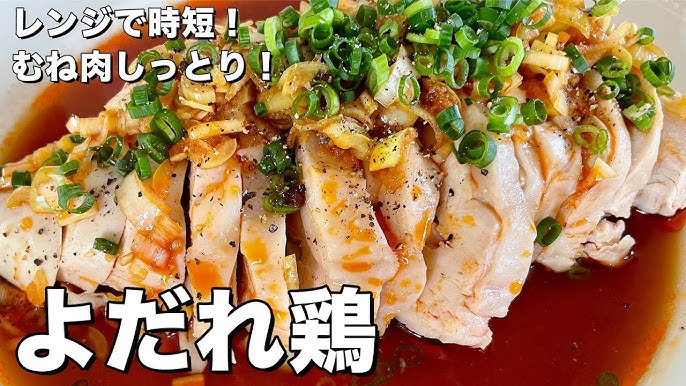 『劇的に変わる意外な一手！鶏むね肉の茹で方』, どんなことでもコメントしてもらえたら嬉しいです❤️, 保存も忘れずに😊,————————————————————, 料理が苦手な人でも作れる👌, 忙しい人のための、お手軽レシピを発信中🥣, @kurashiruのフォローをお願いします✨, ————————————————————,