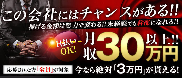 守山市のアナル舐め人妻デリヘル嬢 | 人妻デリクション