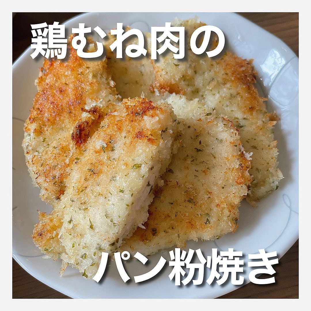スティックフライドチキン