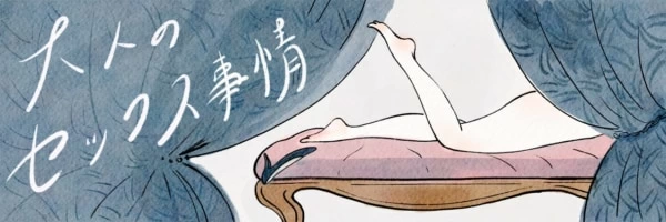 正常位でのセックスのやり方を画像で解説 | 種類はいくつ知ってる？ ｜ iro