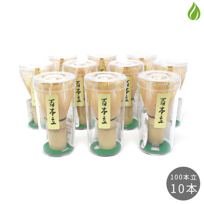 無印やダイソーで買える？定番人気の「茶筅 ちゃせん 」・おすすめ8選