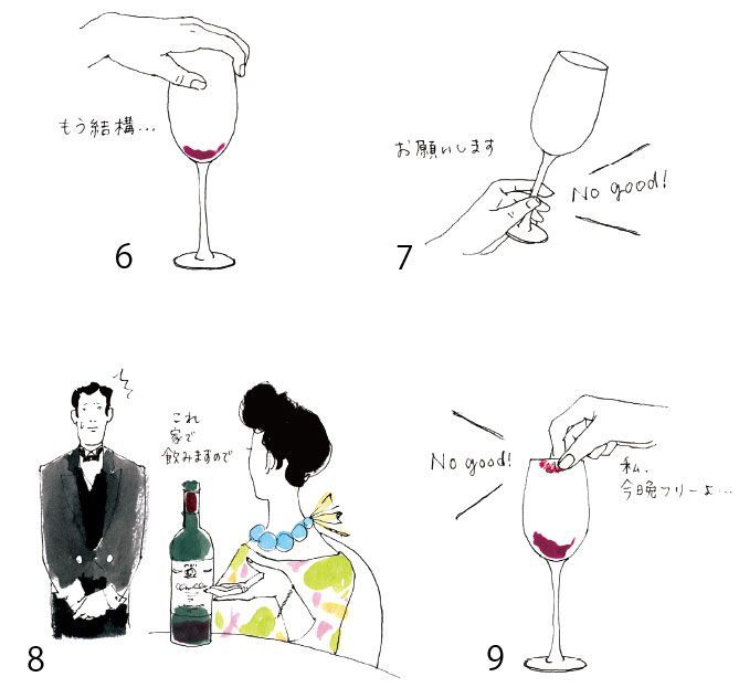 どれが正解?ワイングラスの正しい持ち方 – Cachette Secrete WINE GLASS