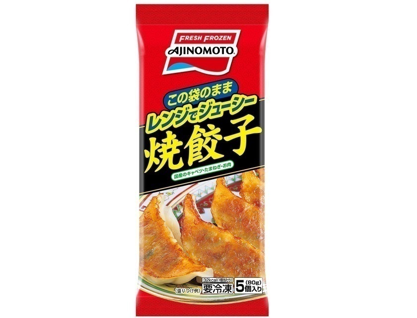 パリッと仕上がる揚げ餃子!冷凍餃子を使った簡単レシピ